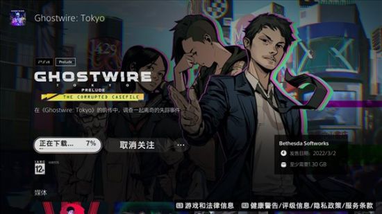 iQOO 15电竞手机发布 自研芯片赋能手机显卡