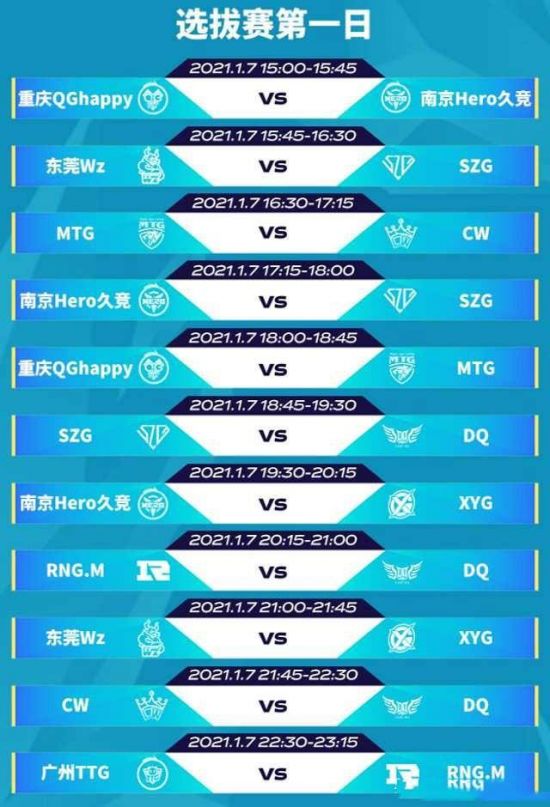 李昊炎在达姆S15比赛中险胜精彩回顾