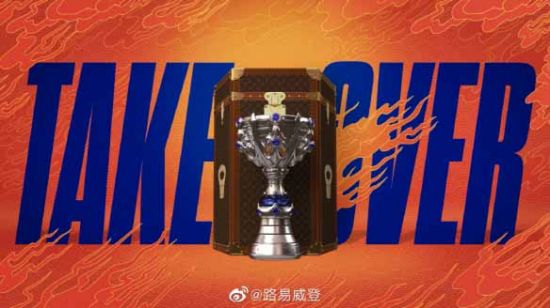 LPL选手签名队服公益拍卖助力慈善活动