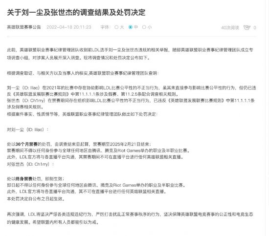 Valorant无畏契约将升级至虚幻引擎5并引入回放功能
