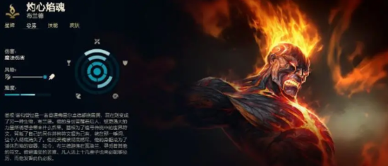 绝地求生与剑星联动精彩宣传片揭晓